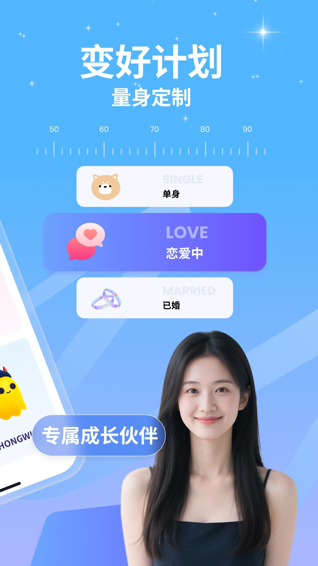 精彩截图-别逃2026官方新版