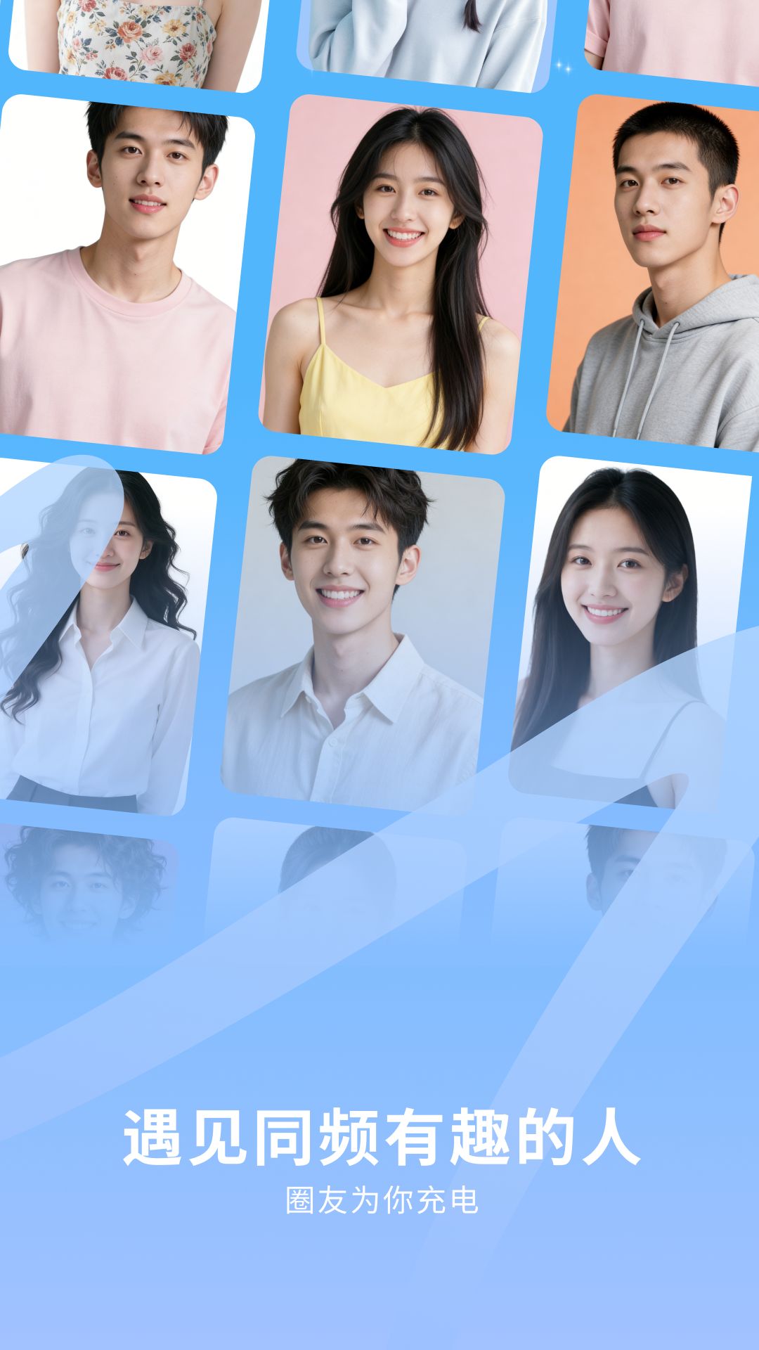 精彩截图-别逃2026官方新版