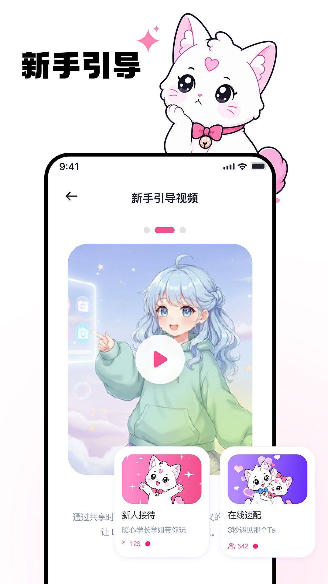 精彩截图-别逃2026官方新版