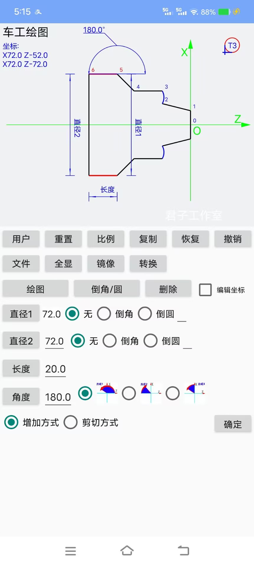 精彩截图-车工绘图2026官方新版