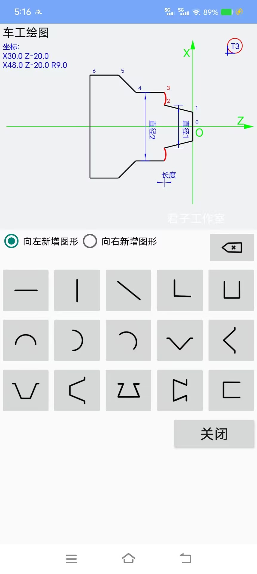 精彩截图-车工绘图2026官方新版