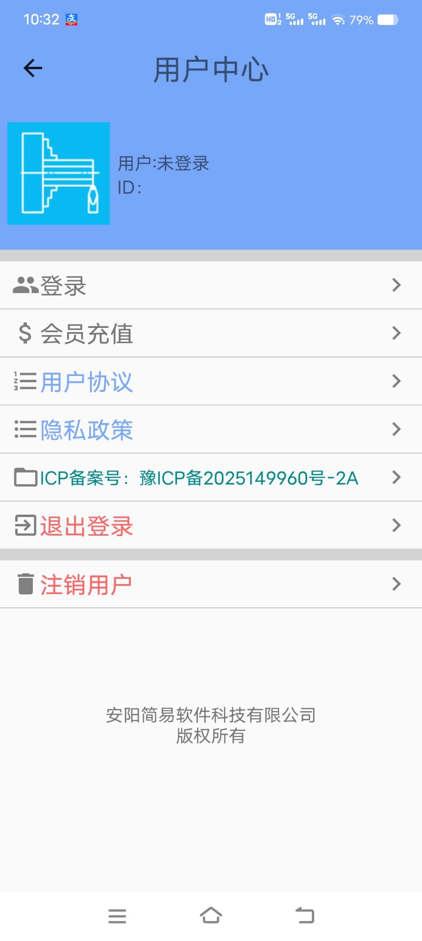 精彩截图-车工绘图2026官方新版