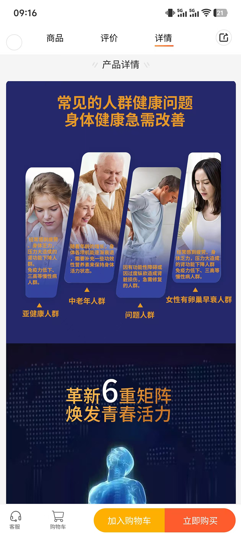 精彩截图-裕健贝力2026官方新版