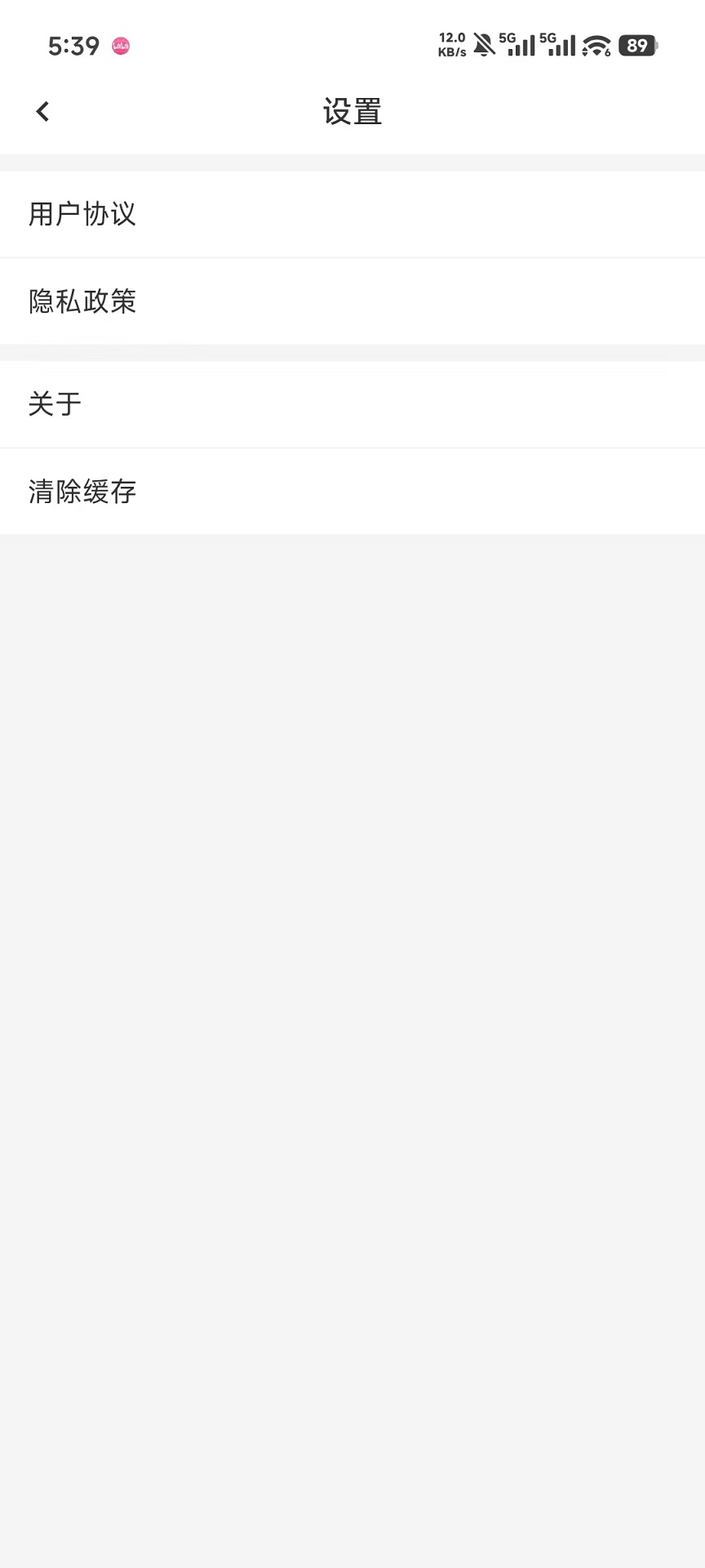 精彩截图-彩盒2026官方新版