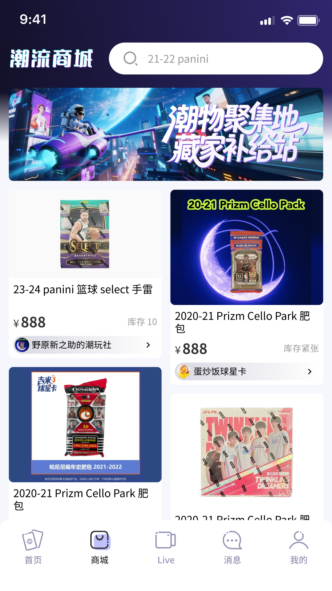 精彩截图-掌潮ZC2026官方新版