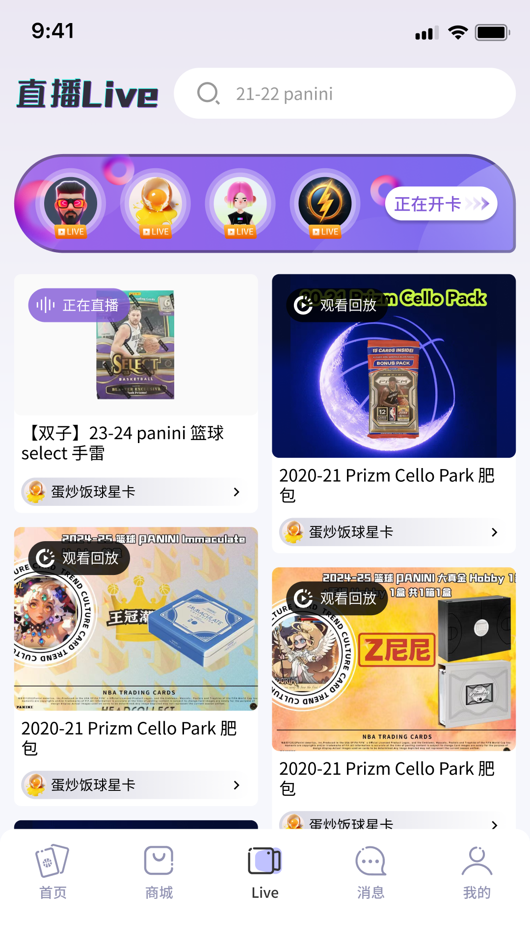 精彩截图-掌潮ZC2026官方新版