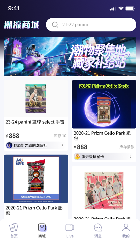 精彩截图-掌潮ZC2026官方新版