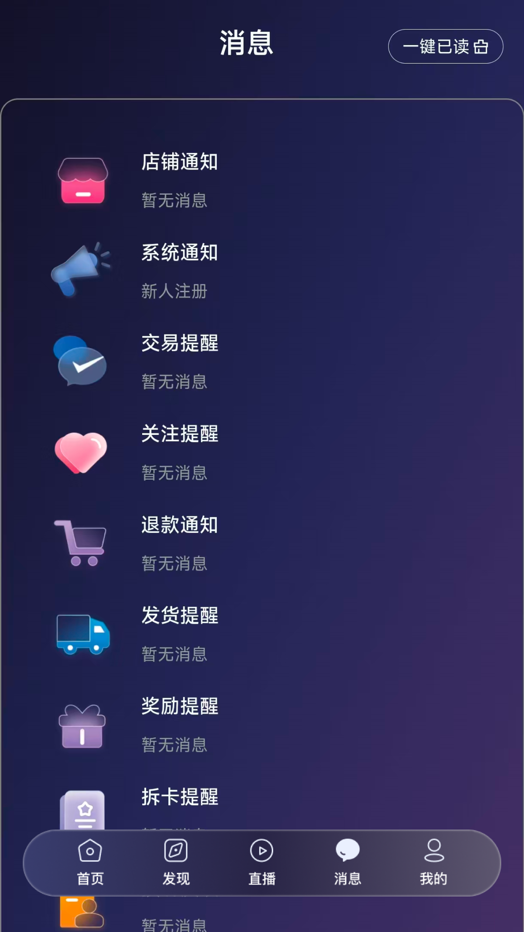精彩截图-掌潮ZC2026官方新版