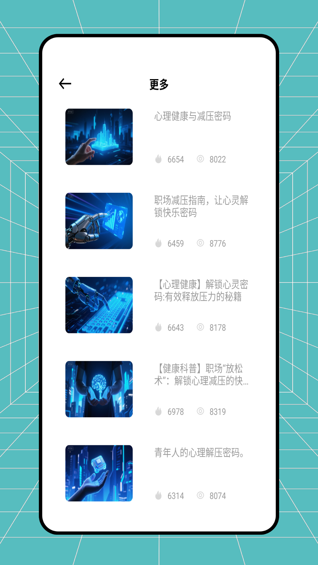 精彩截图-Emoke2026官方新版