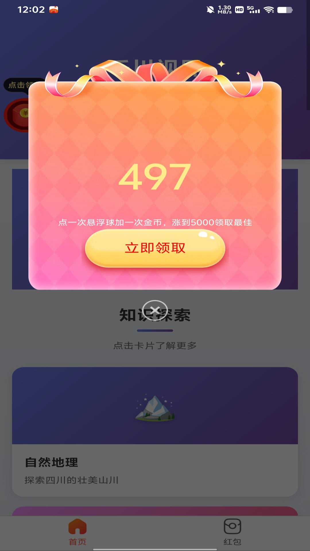 精彩截图-千川视界2026官方新版