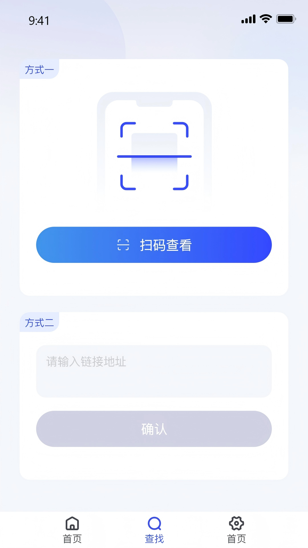 精彩截图-欢云播极速版2026官方新版