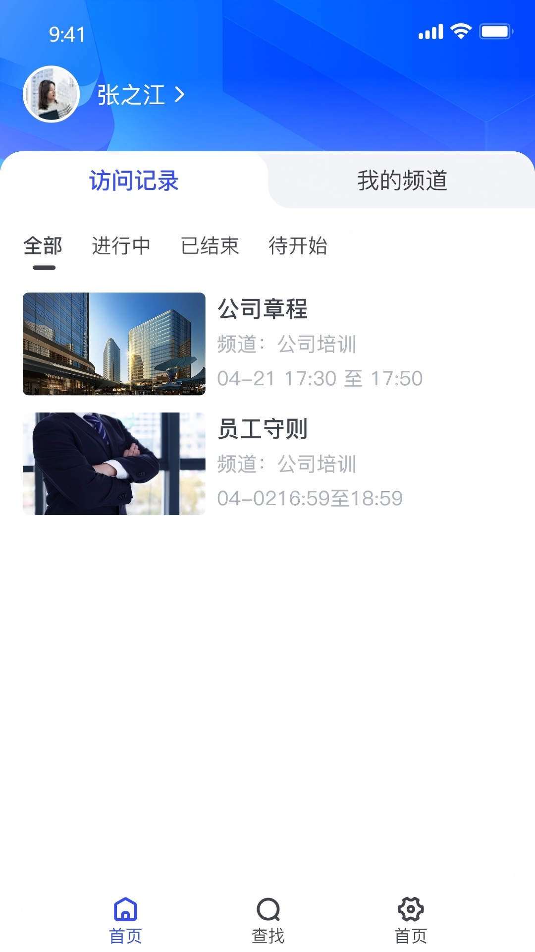 精彩截图-欢云播极速版2026官方新版