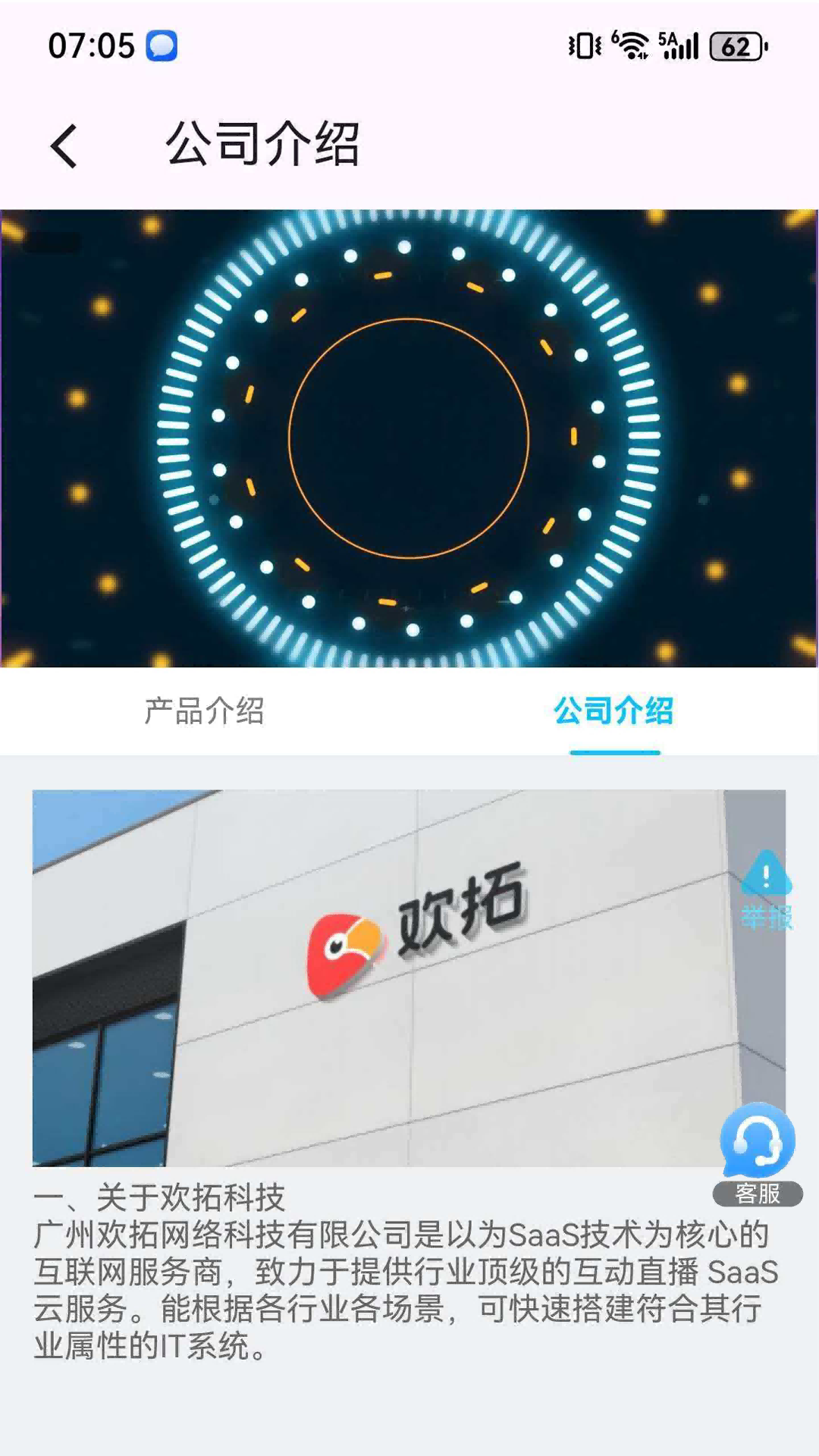 精彩截图-欢云播极速版2026官方新版