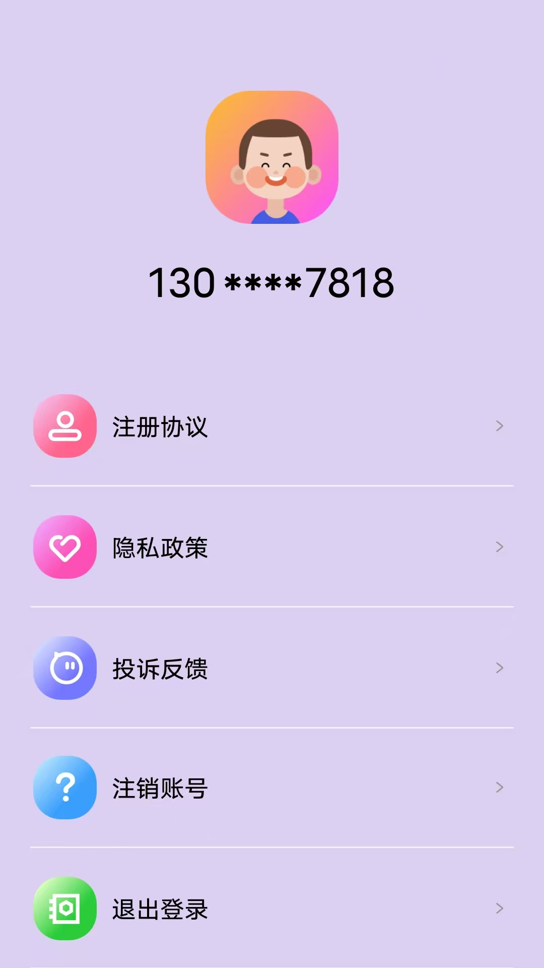 精彩截图-借钱贷款呗2026官方新版