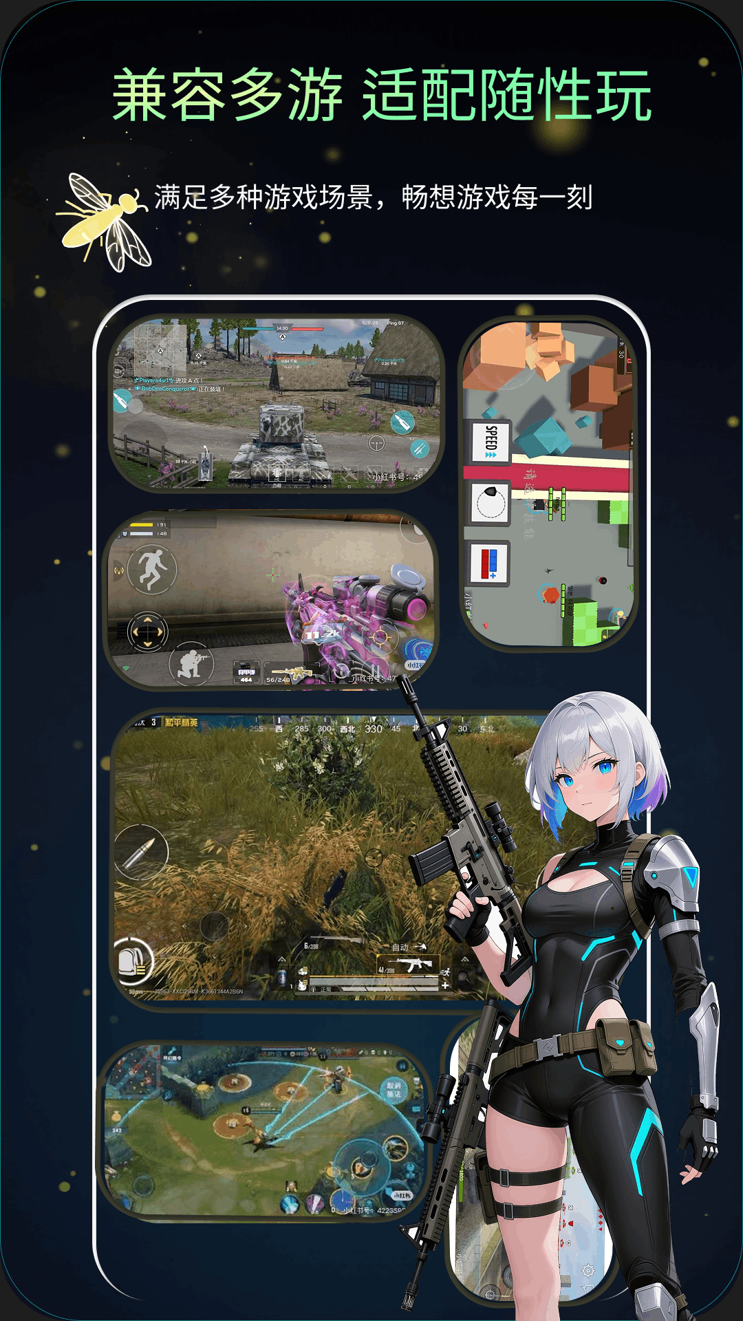 精彩截图-准星Ratio辅助器2026官方新版