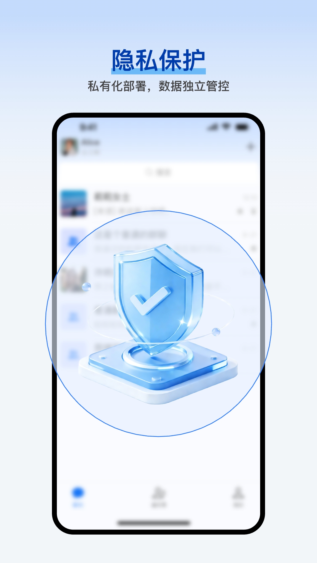 精彩截图-企之助2026官方新版