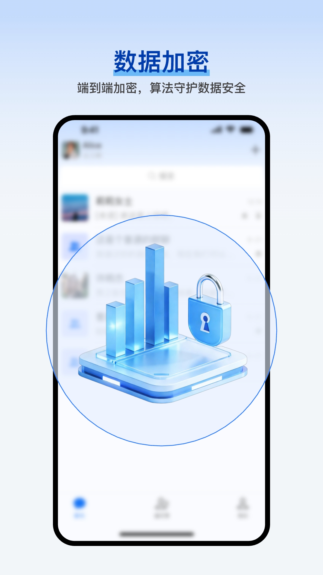 精彩截图-企之助2026官方新版
