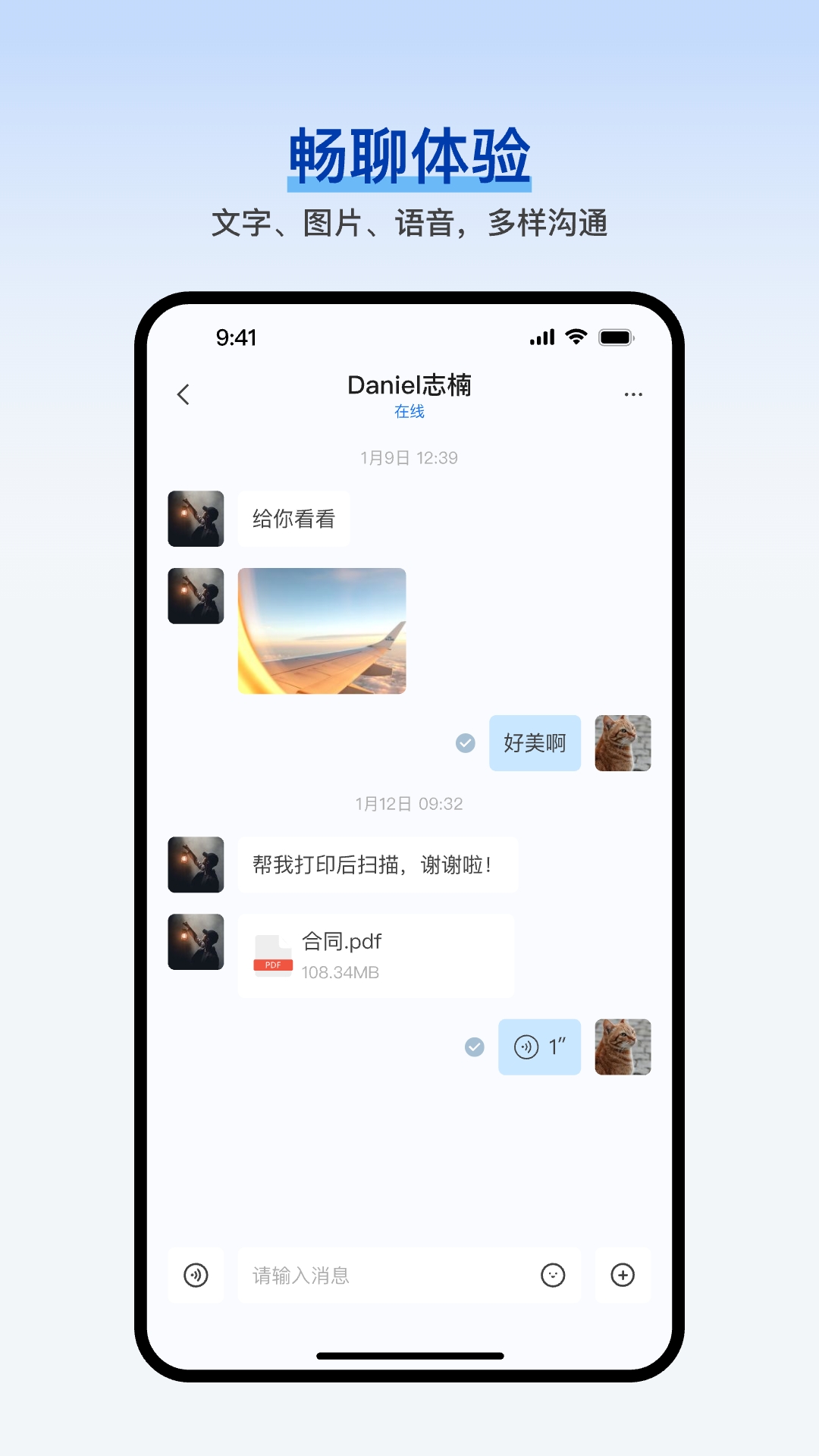 精彩截图-企之助2026官方新版