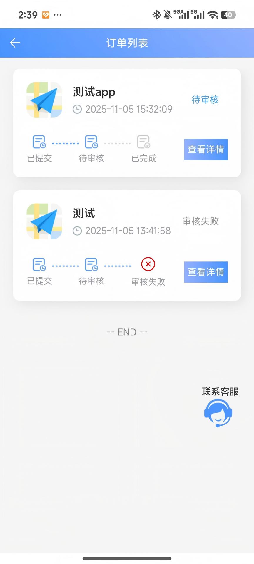精彩截图-地图标注定位2026官方新版