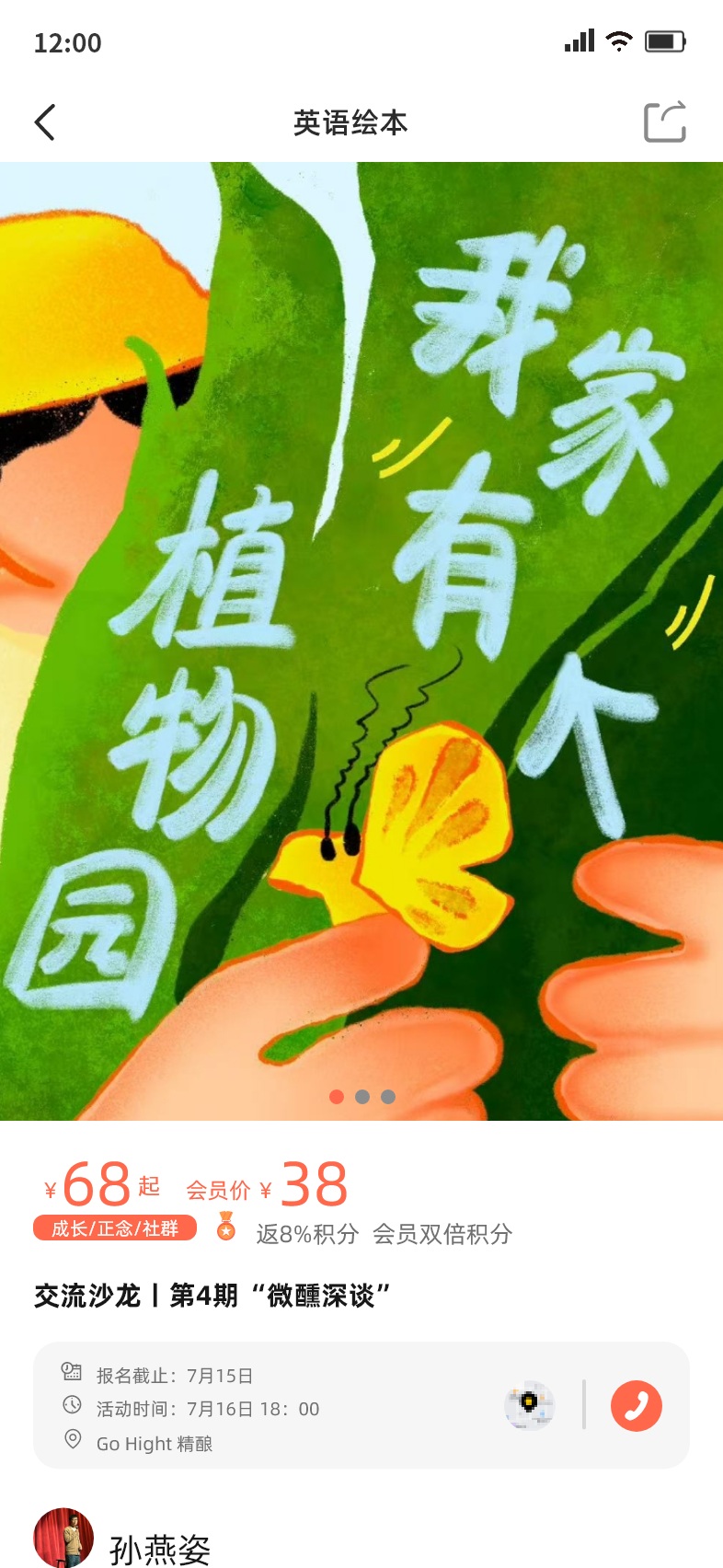 精彩截图-邻系2026官方新版