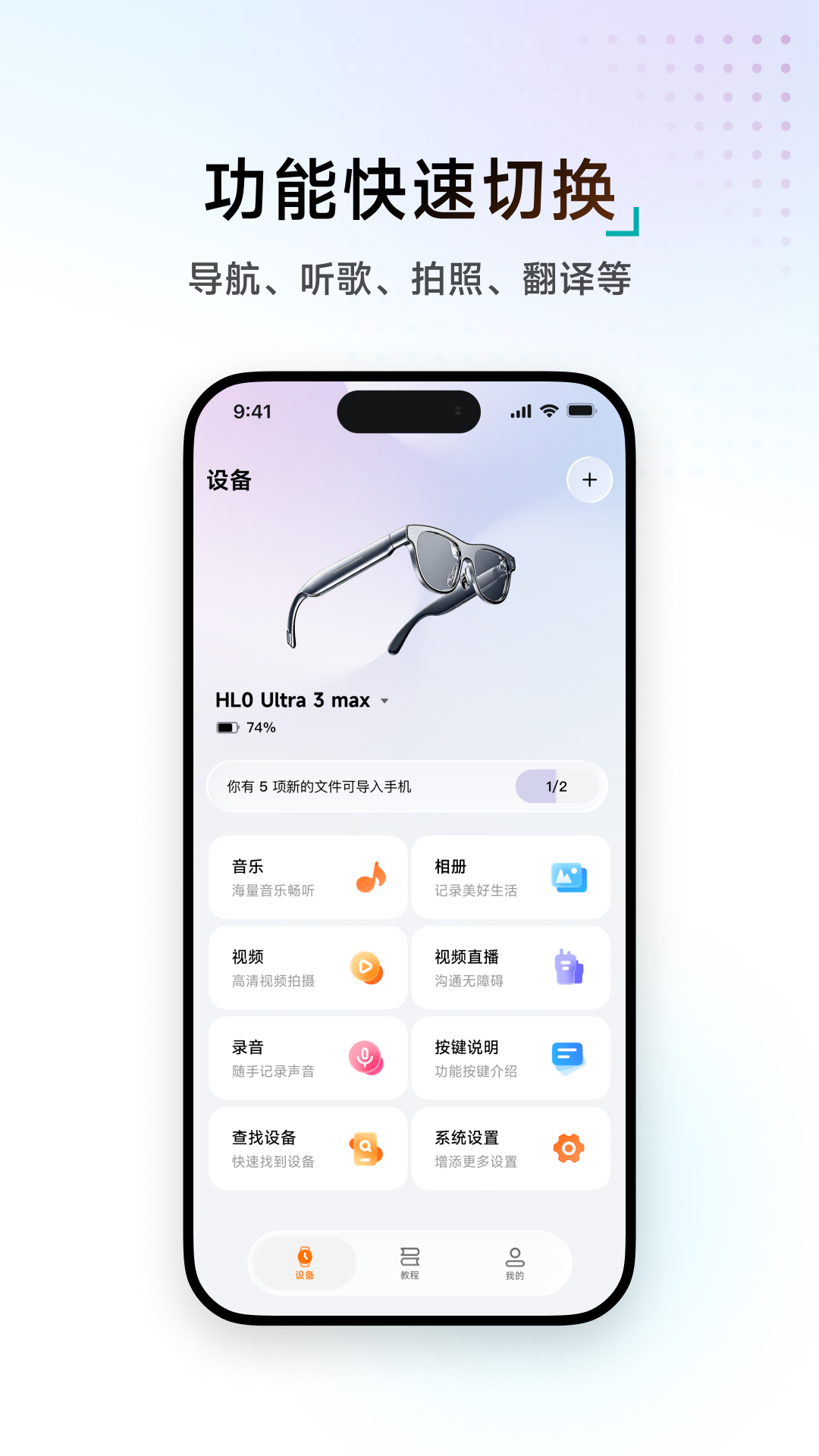 精彩截图-WAKEOK2026官方新版