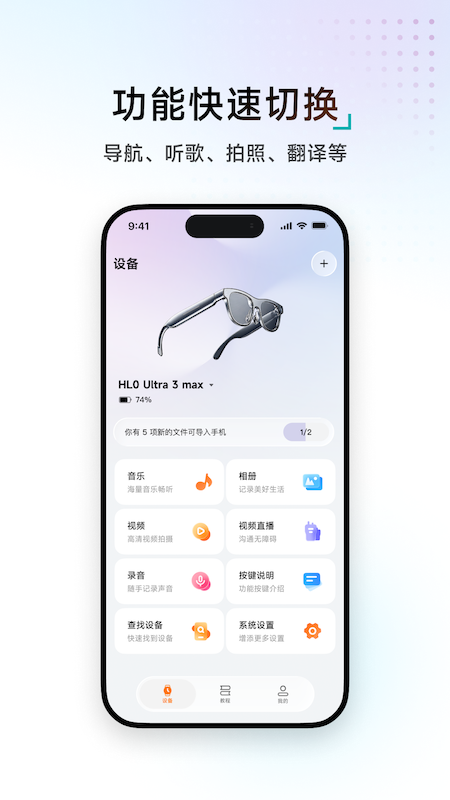 精彩截图-WAKEOK2026官方新版