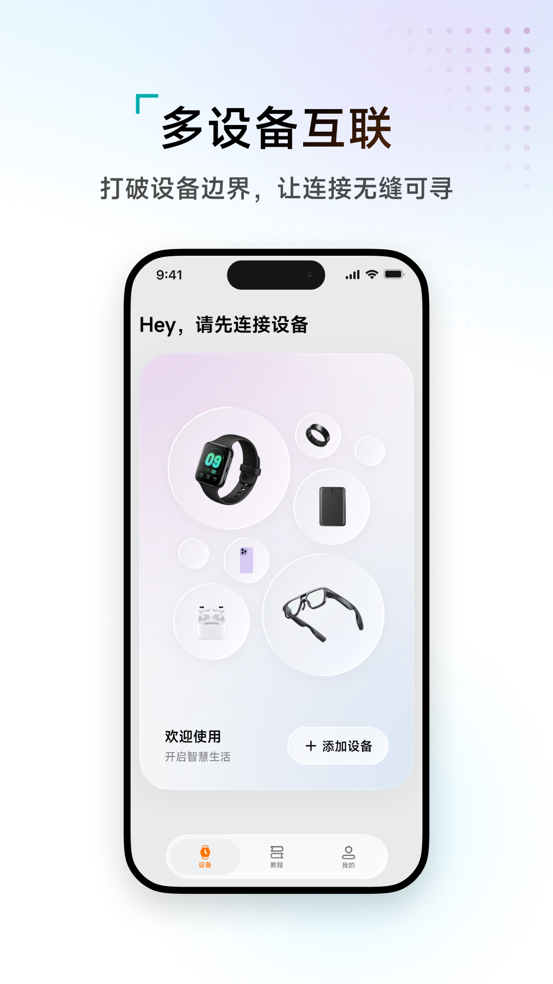 精彩截图-WAKEOK2026官方新版