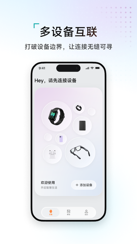 精彩截图-WAKEOK2026官方新版