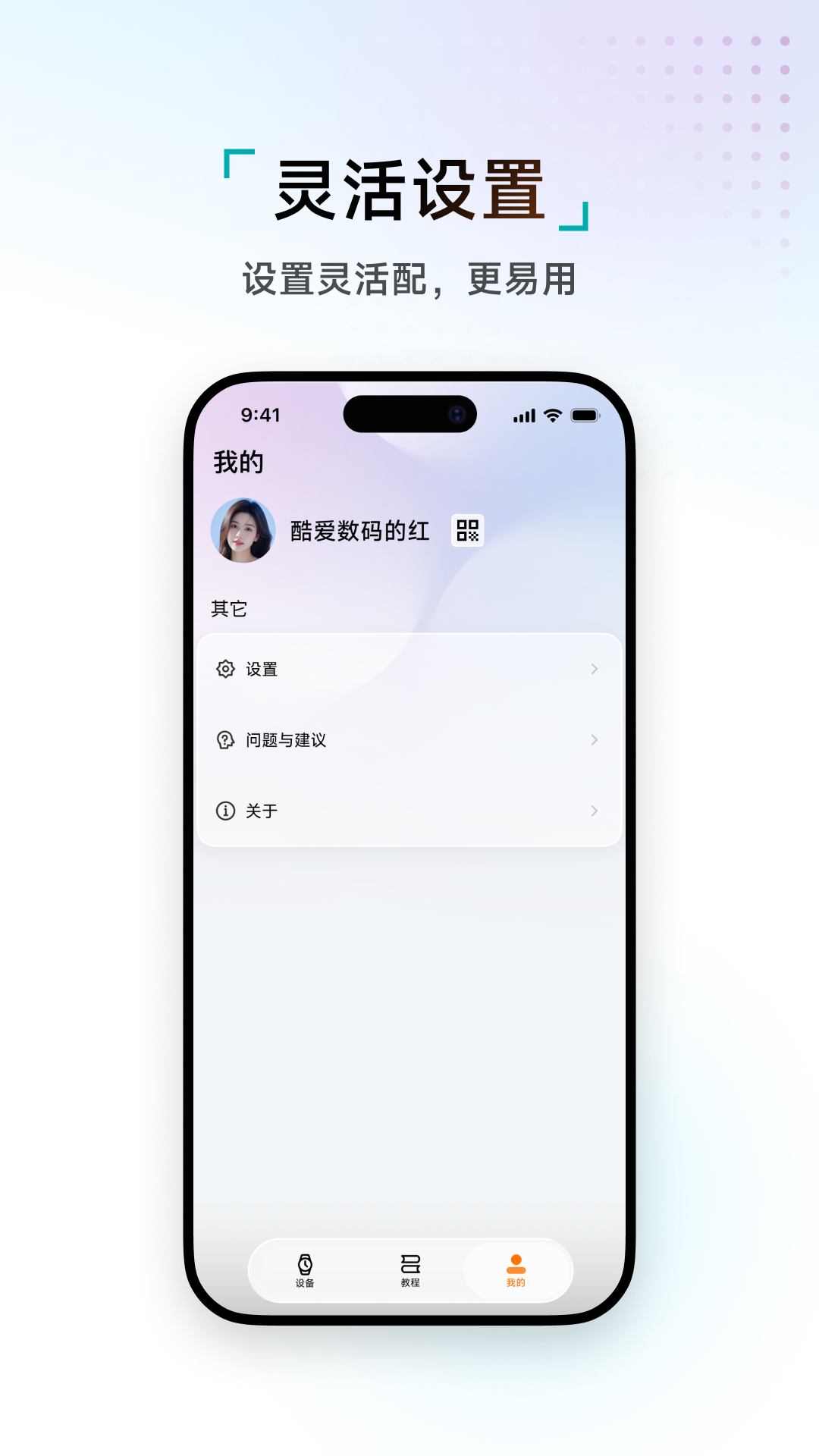 精彩截图-WAKEOK2026官方新版
