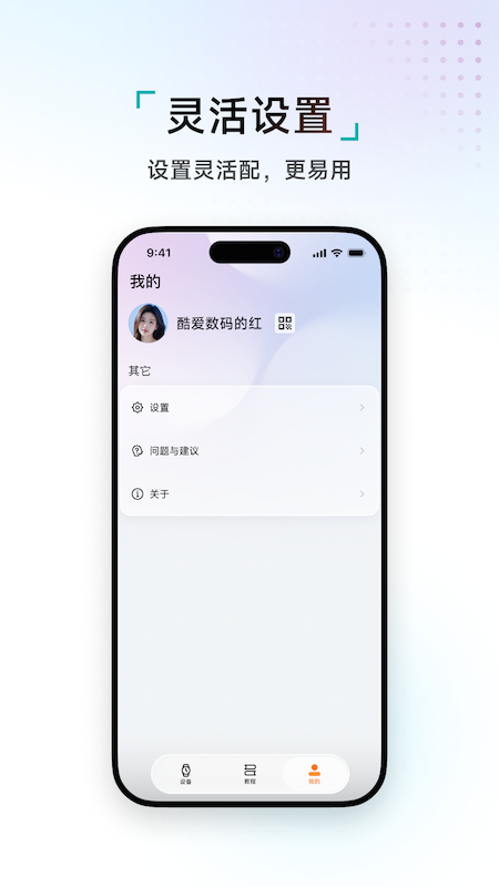 精彩截图-WAKEOK2026官方新版