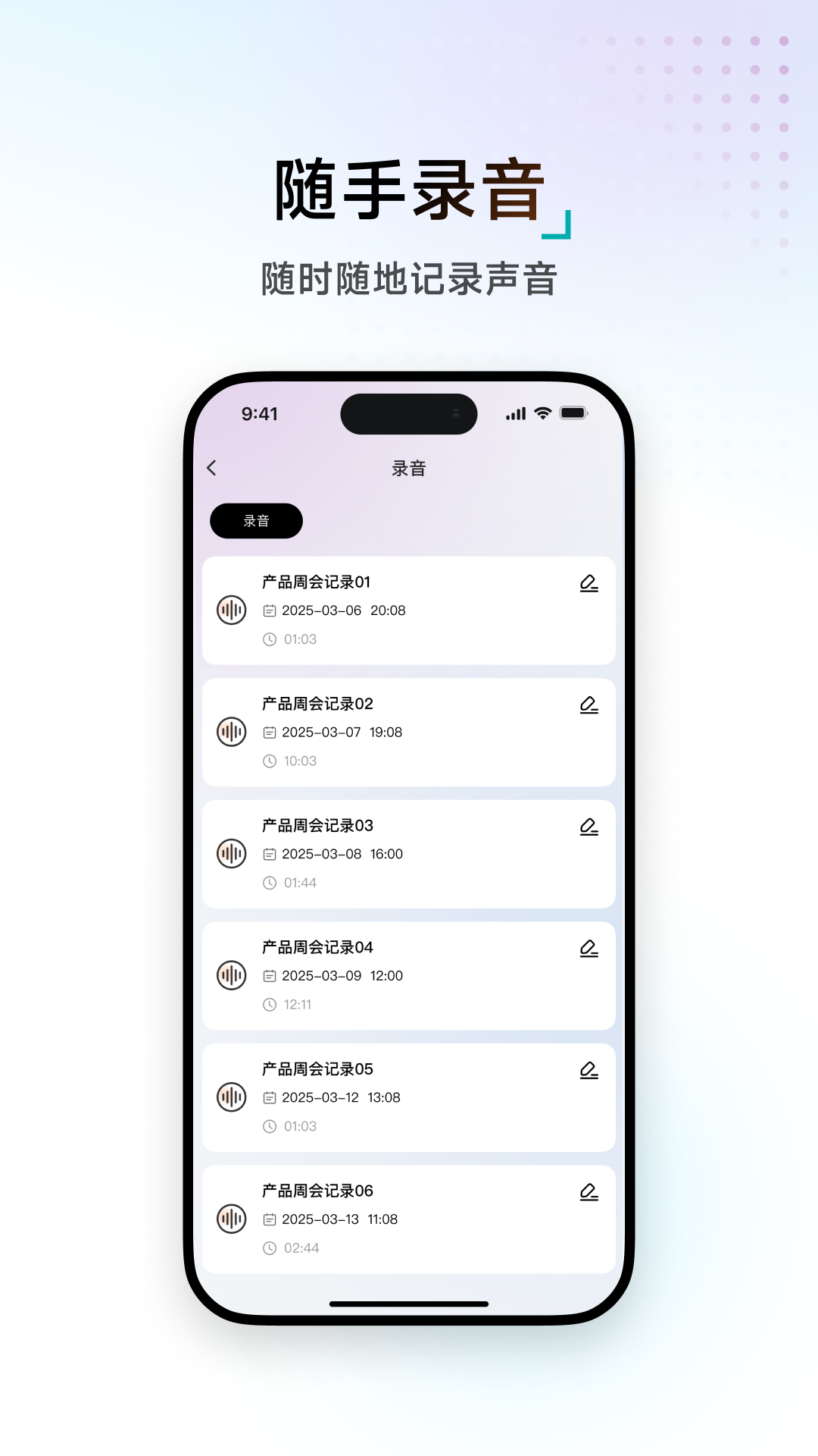精彩截图-WAKEOK2026官方新版