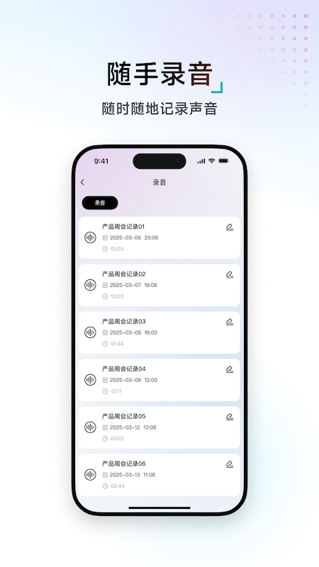 精彩截图-WAKEOK2026官方新版