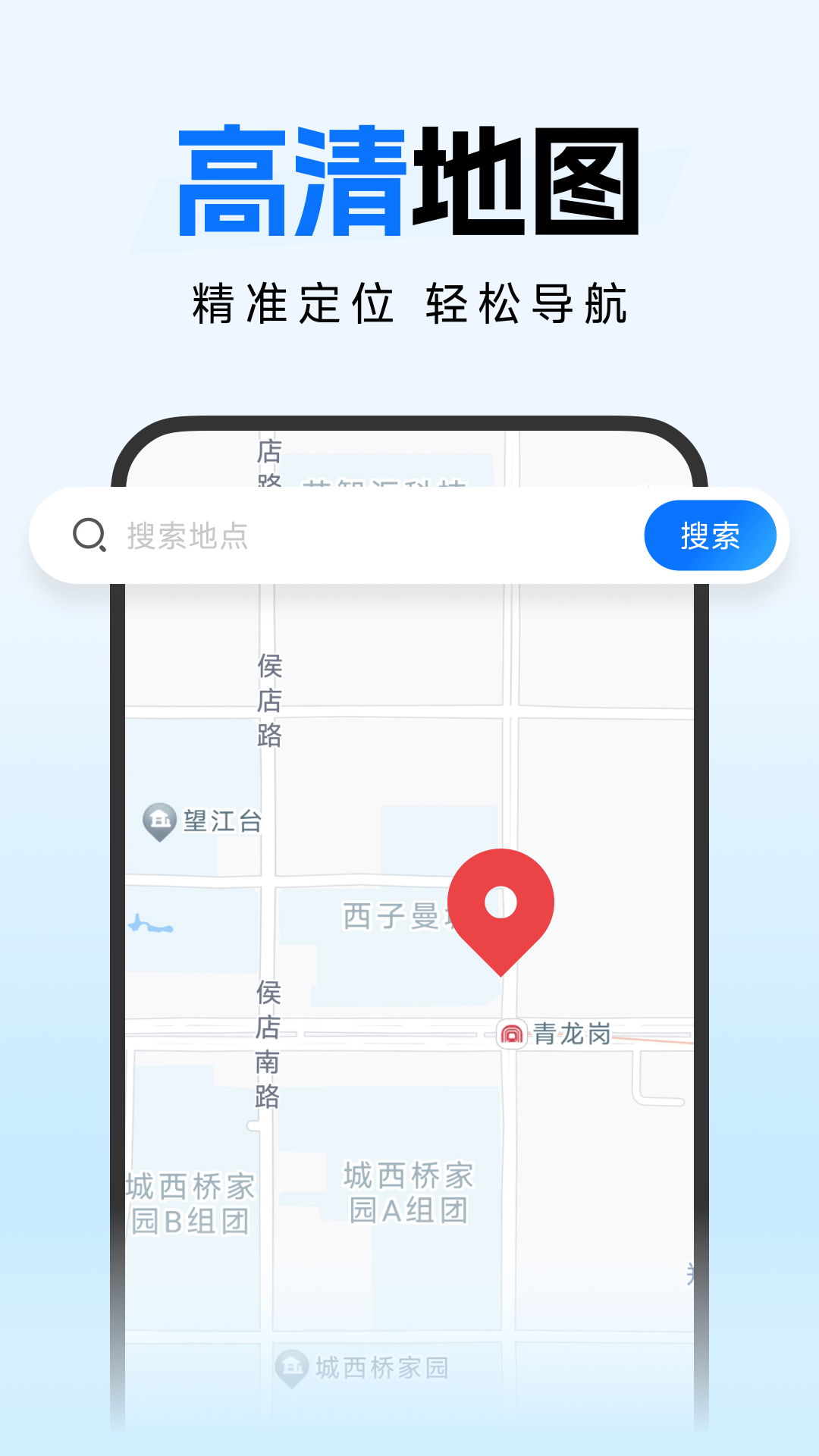 精彩截图-手机卫星导航2026官方新版