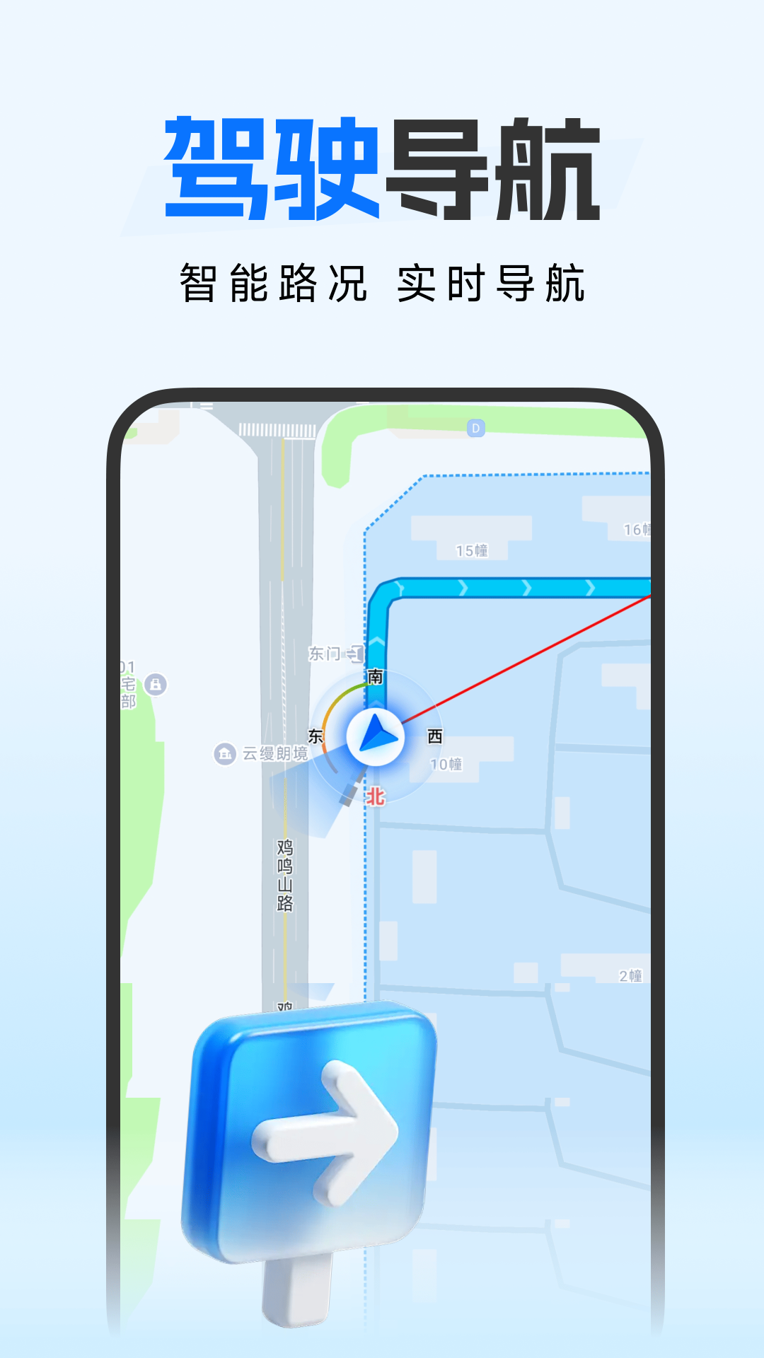 精彩截图-手机卫星导航2026官方新版