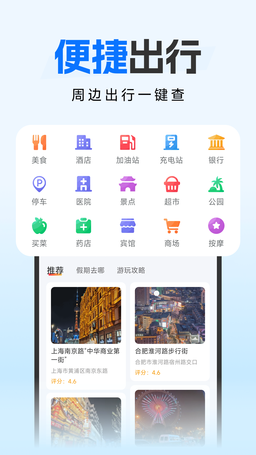 精彩截图-手机卫星导航2026官方新版