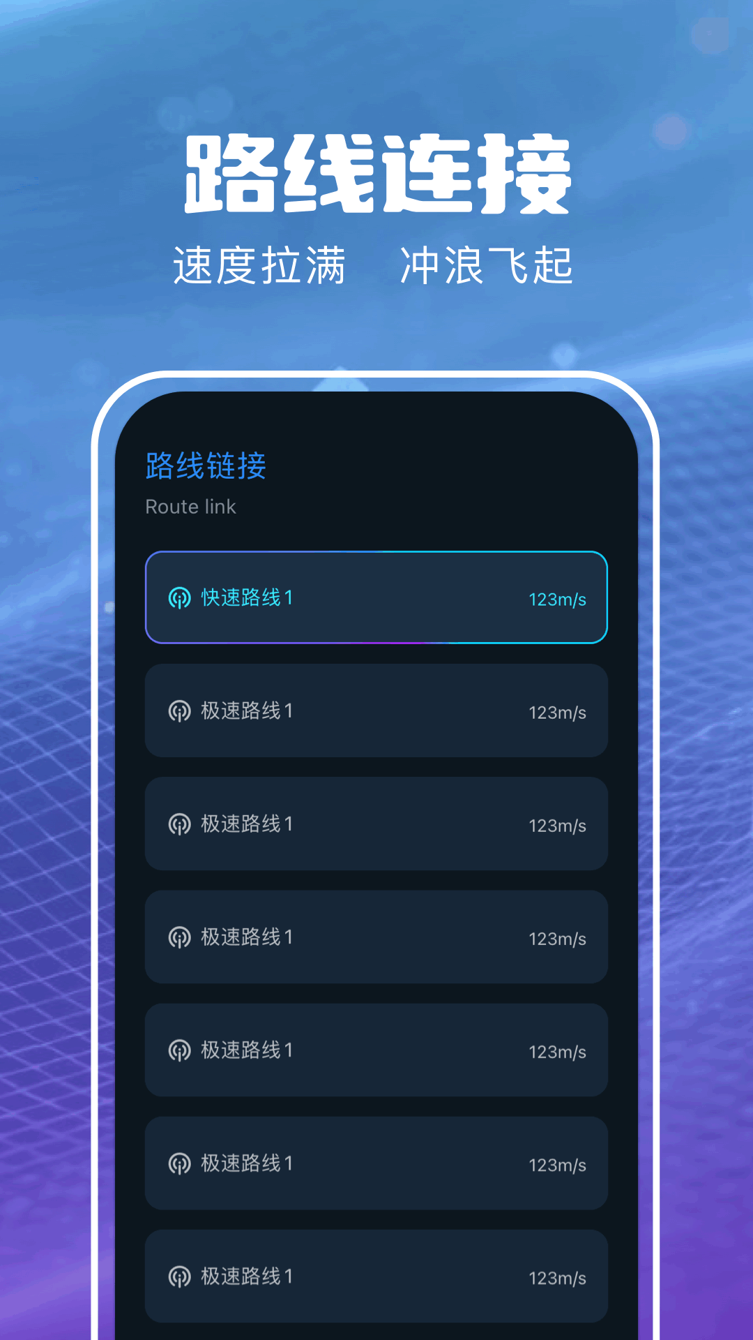 精彩截图-虎跃加速器2026官方新版