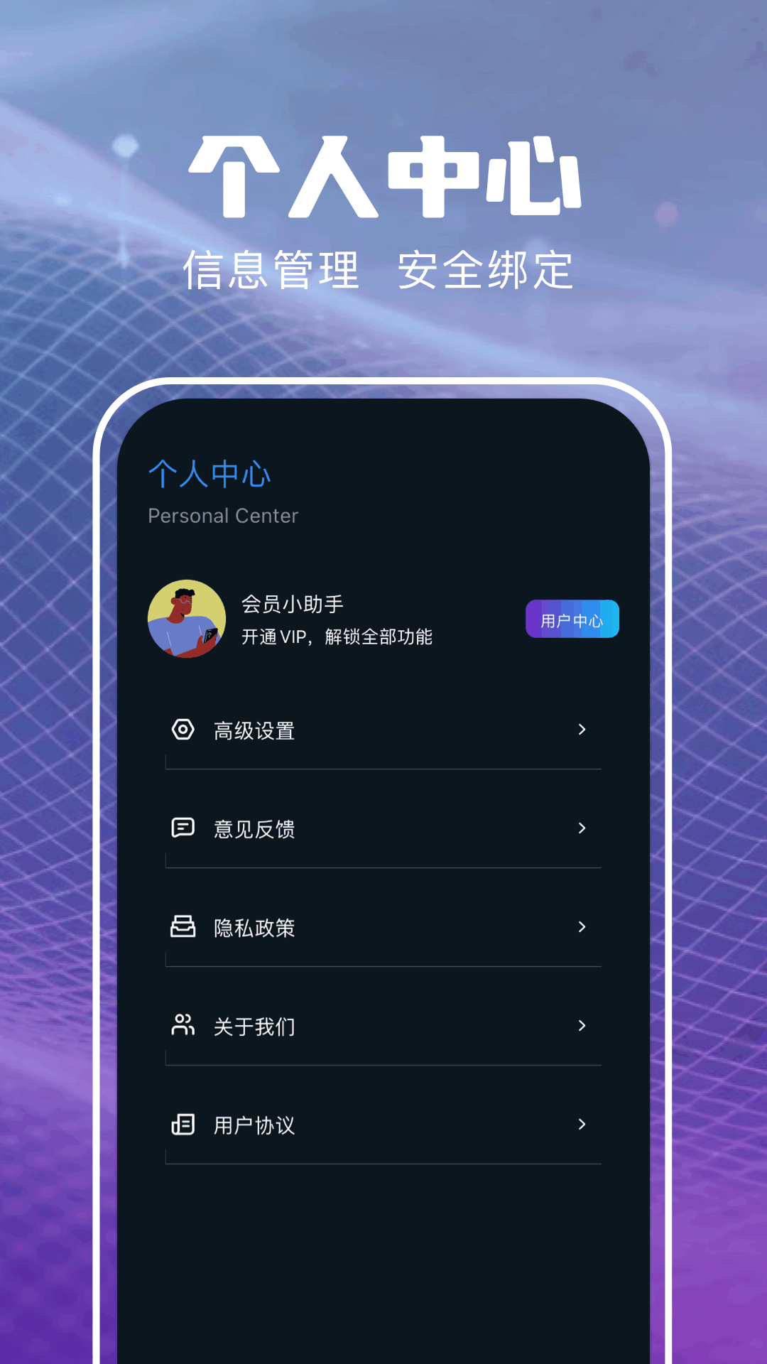 精彩截图-虎跃加速器2026官方新版