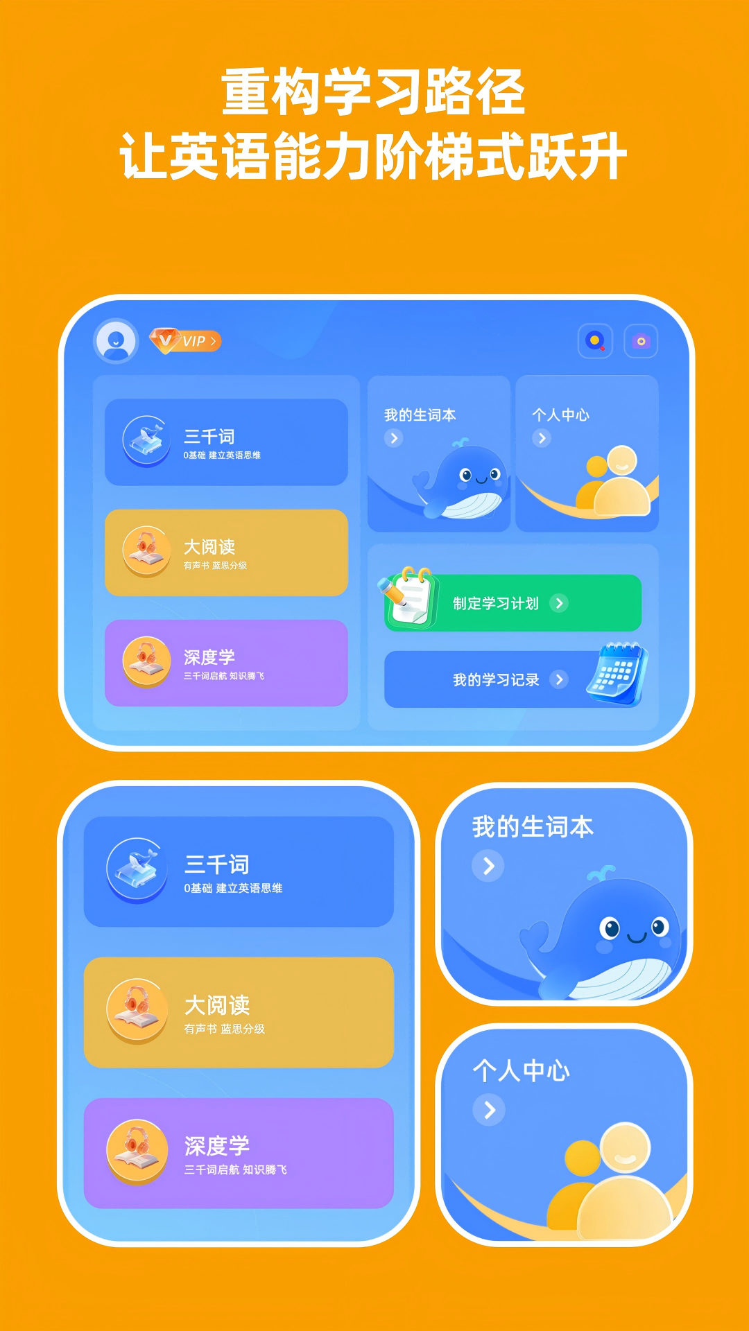 精彩截图-DeepEng HD2026官方新版