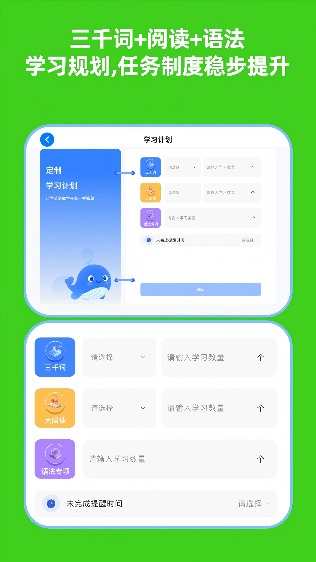 DeepEng HD 截图 3