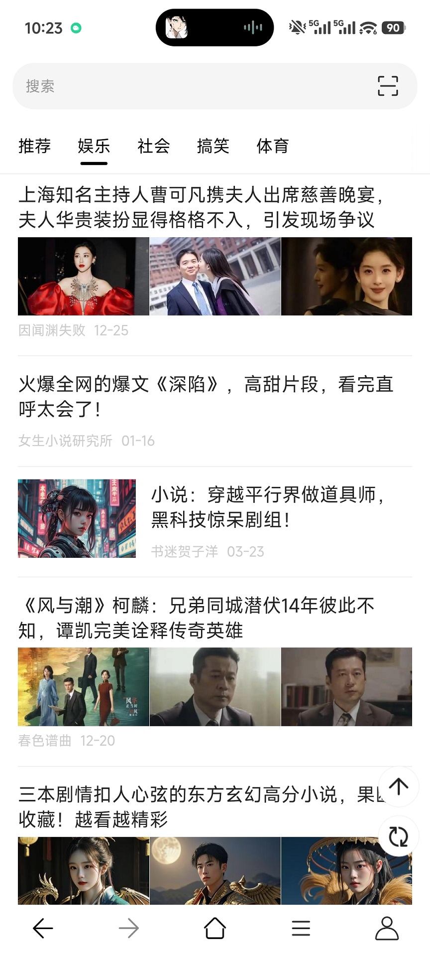 精彩截图-掌时小助手2026官方新版