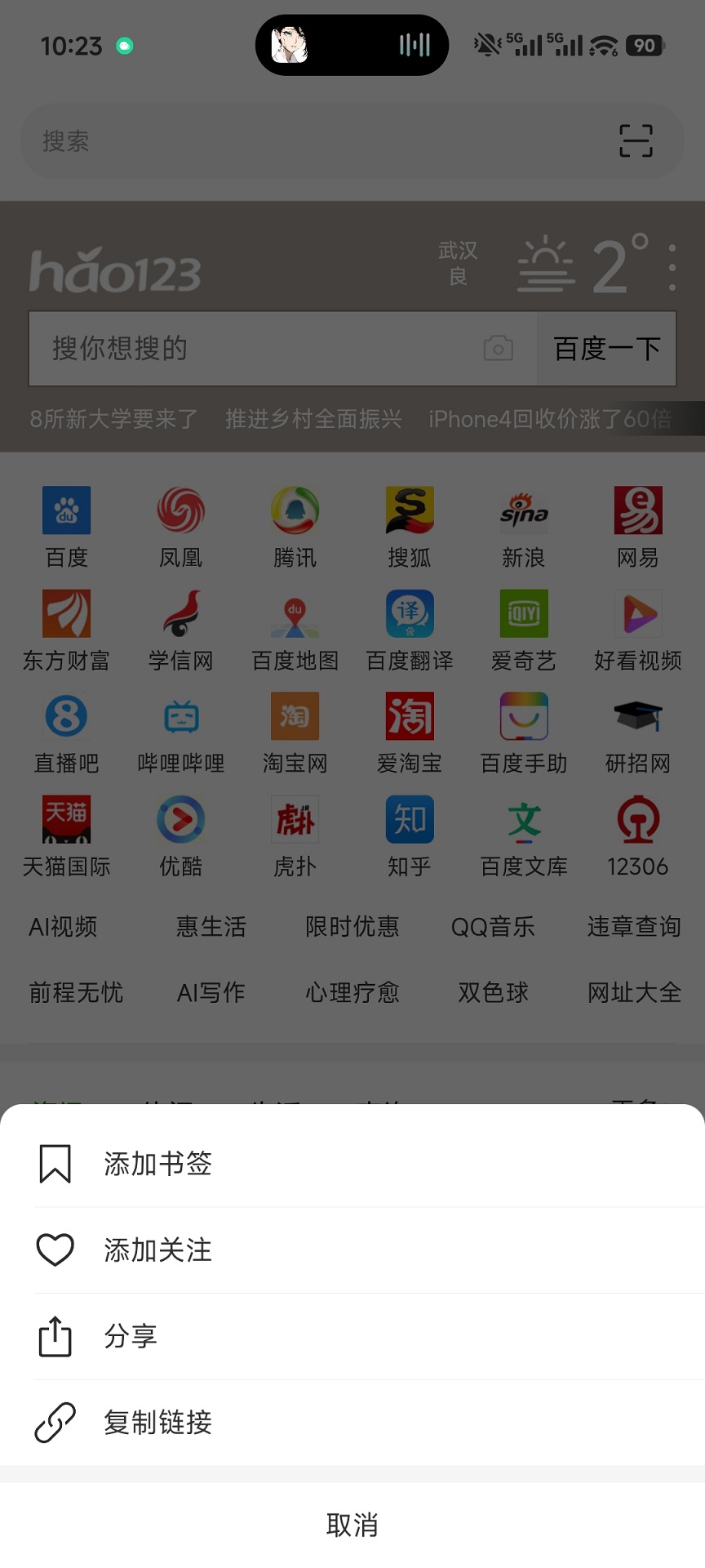 精彩截图-掌时小助手2026官方新版