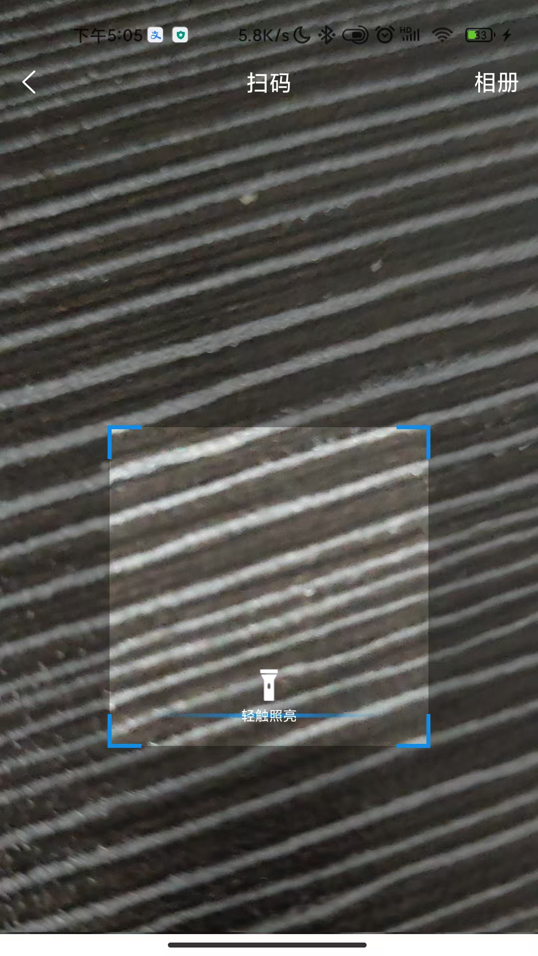 精彩截图-小黑板AI信息匹配2026官方新版