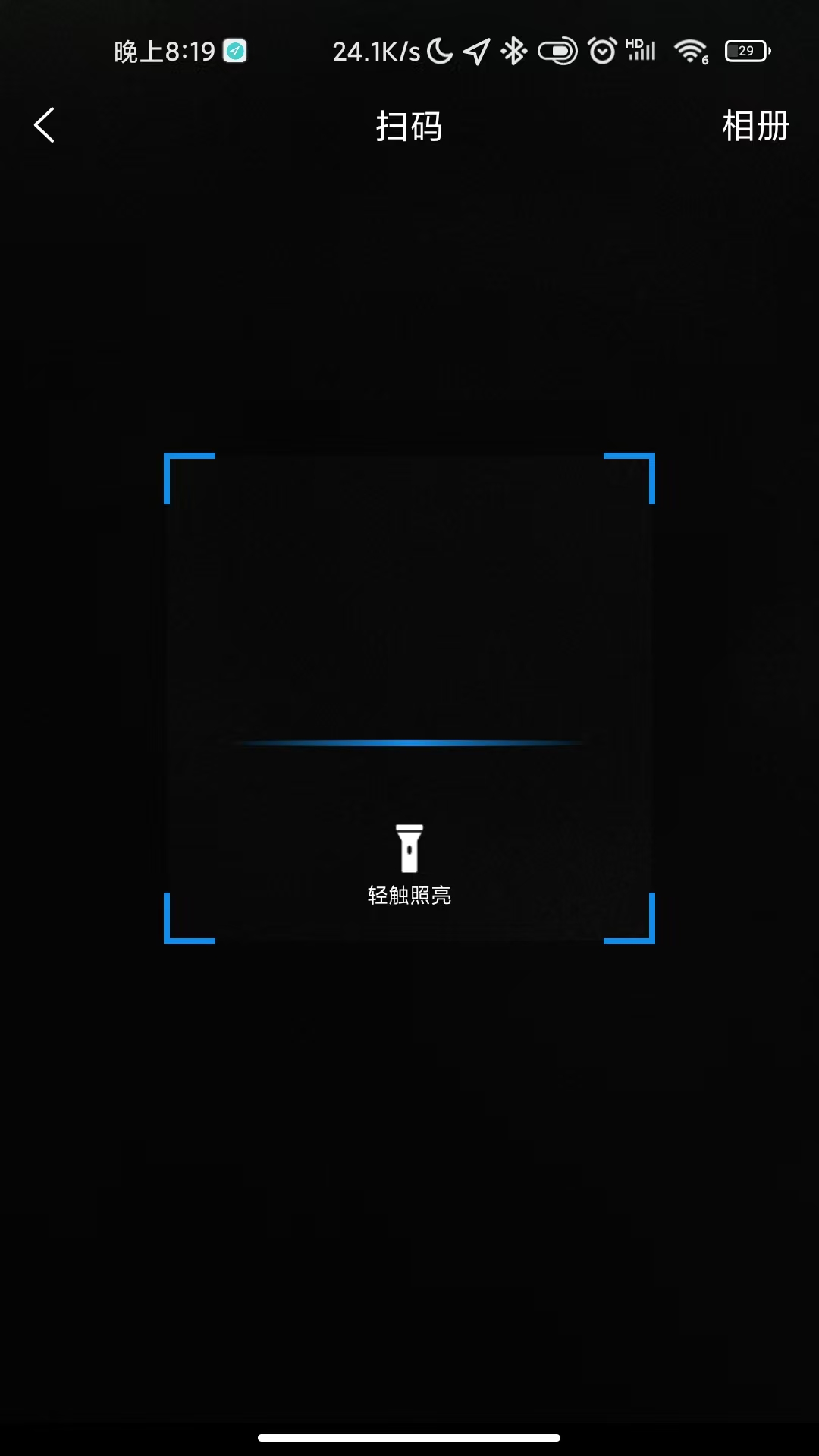 精彩截图-小黑板AI信息匹配2026官方新版