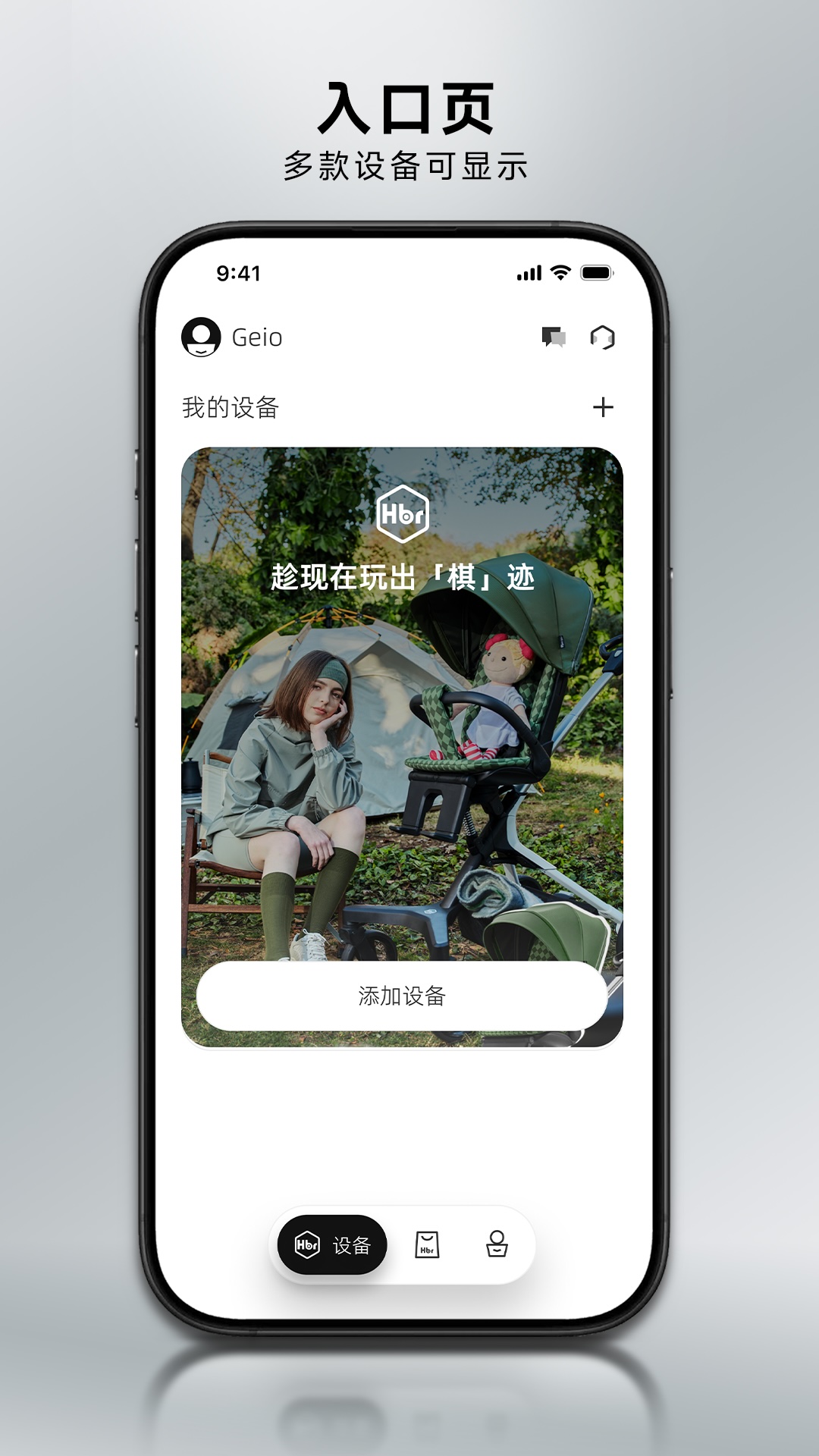 精彩截图-HBR虎贝尔2026官方新版