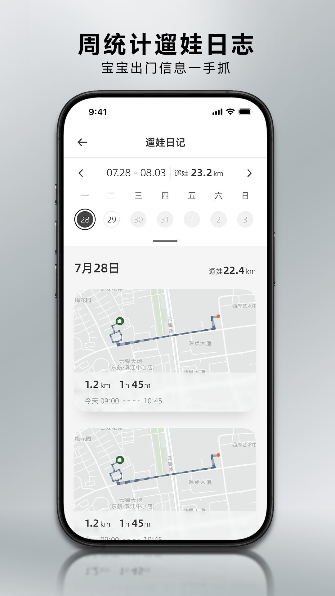 精彩截图-HBR虎贝尔2026官方新版