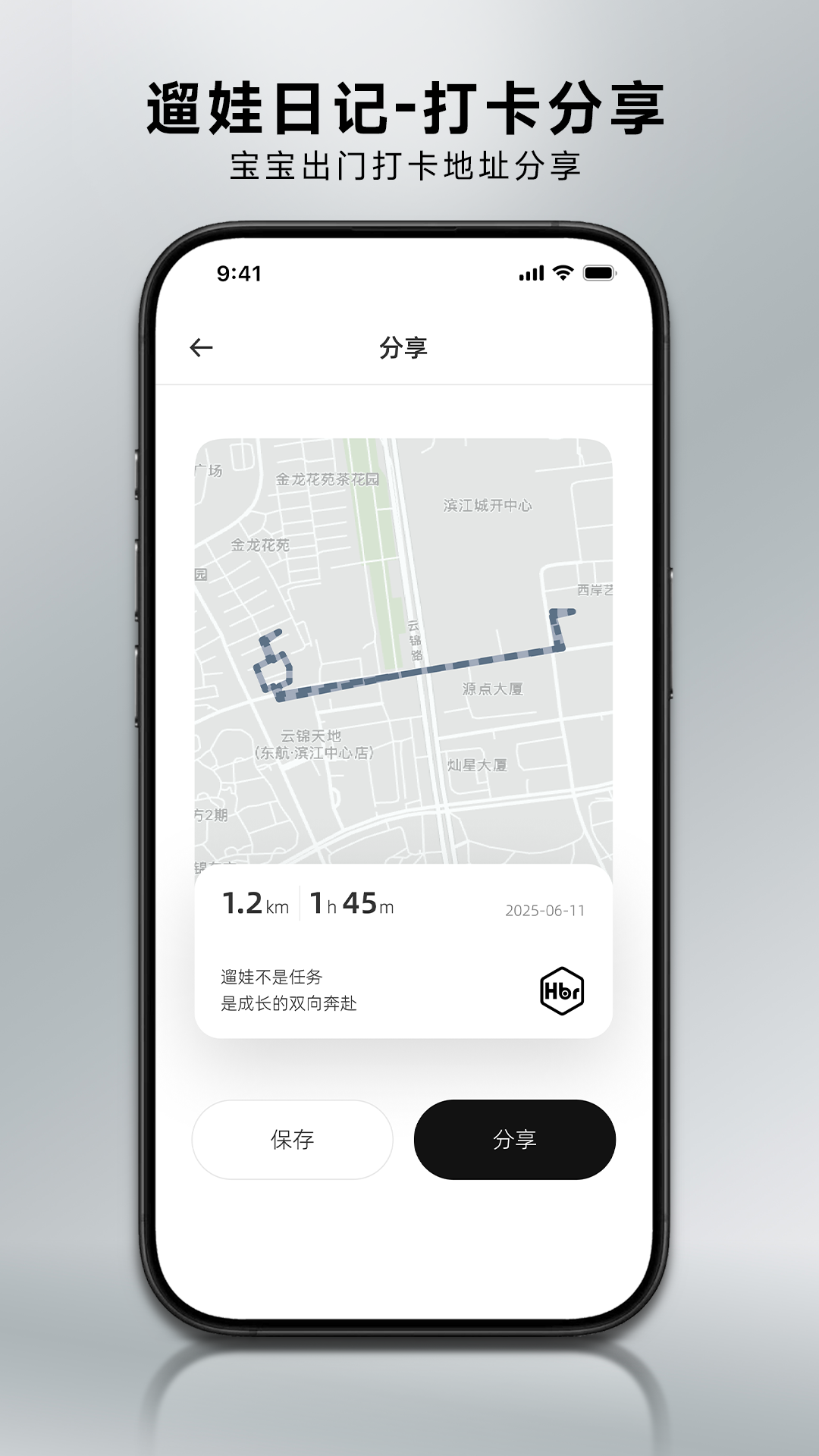 精彩截图-HBR虎贝尔2026官方新版