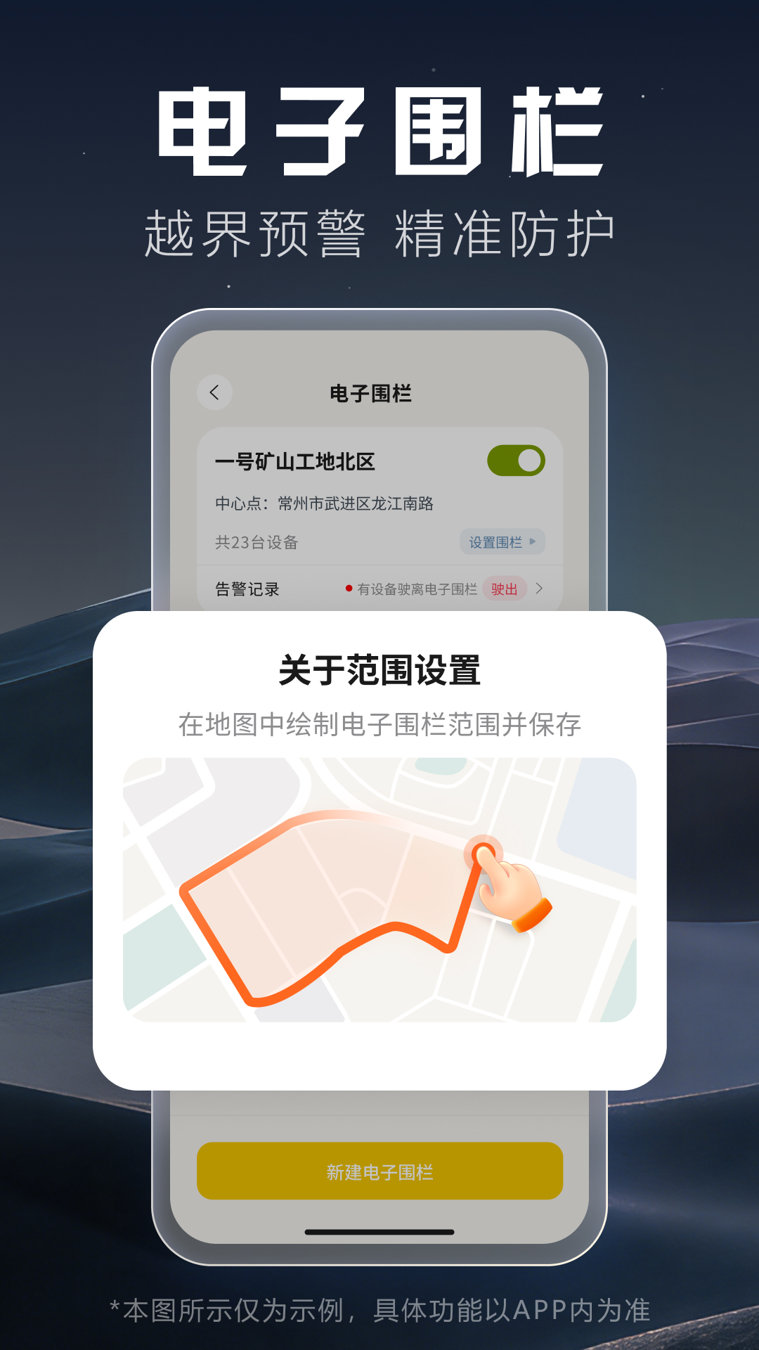 精彩截图-柳工智能管家2026官方新版