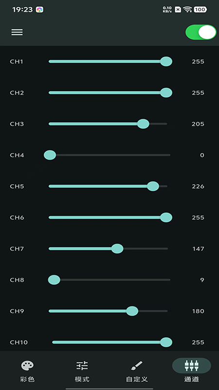 精彩截图-LED Light APP2026官方新版