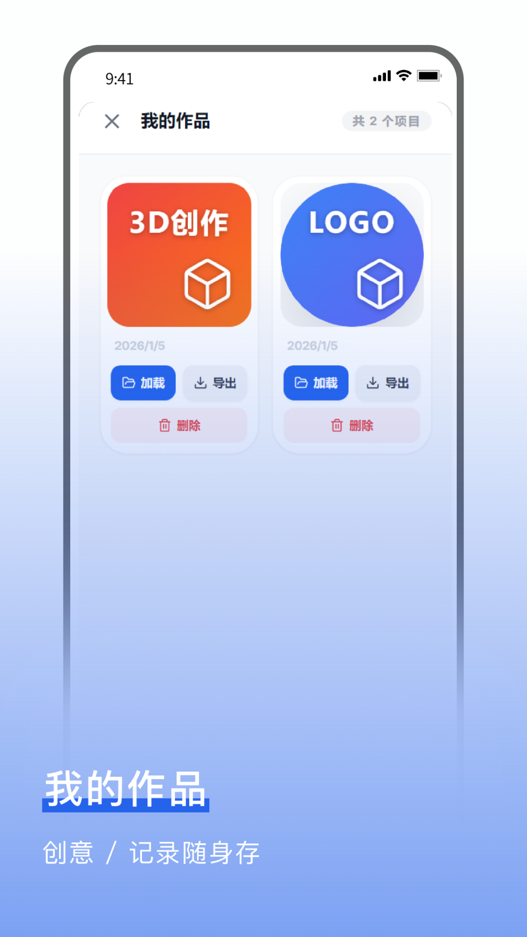 精彩截图-图标设计2026官方新版