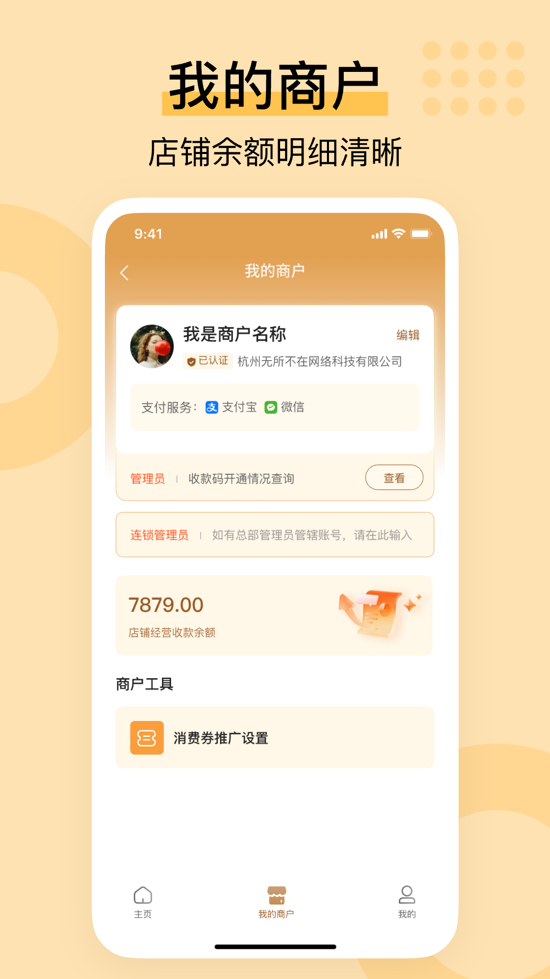 精彩截图-聚惠蜂巢2026官方新版